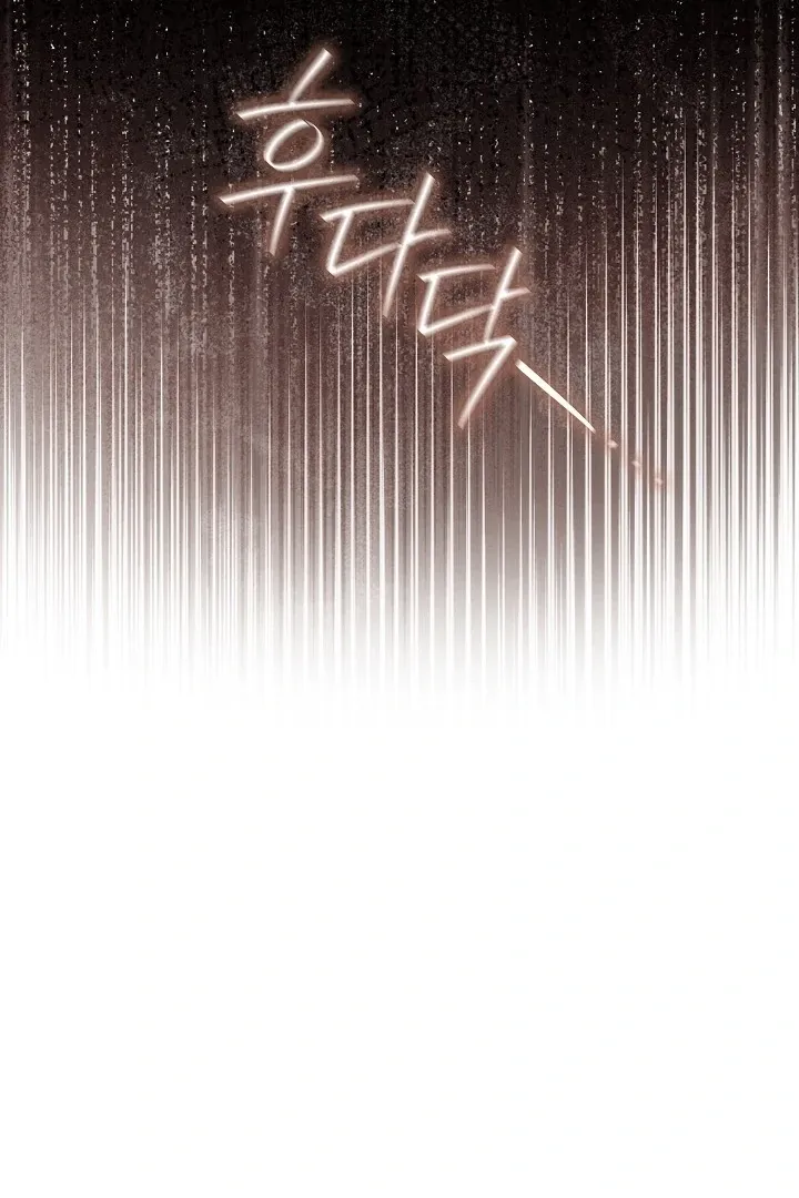 Read The Fighting Dog’s Courtship Method chapter 7 image 53 on Lezhin