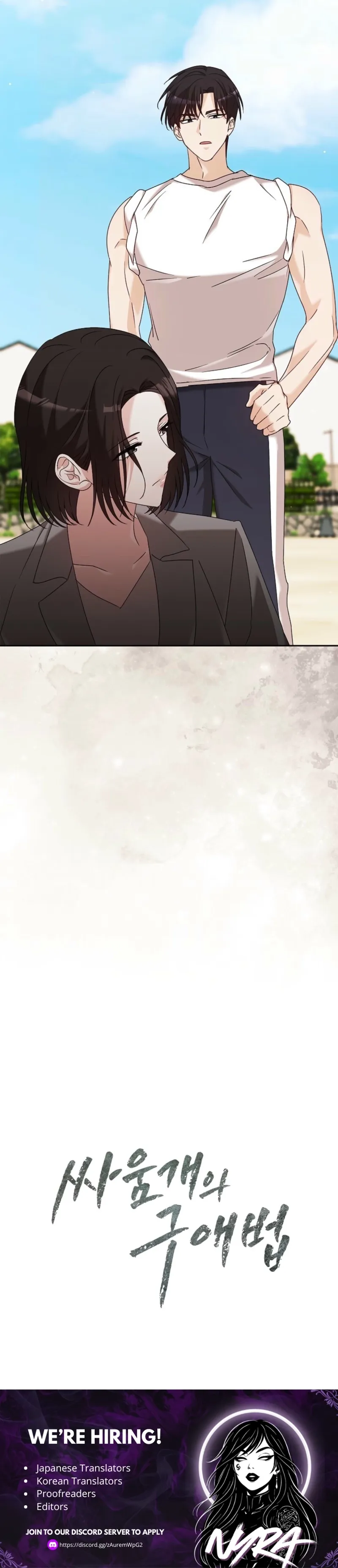 Read The Fighting Dog’s Courtship Method chapter 9 image 9 on Lezhin