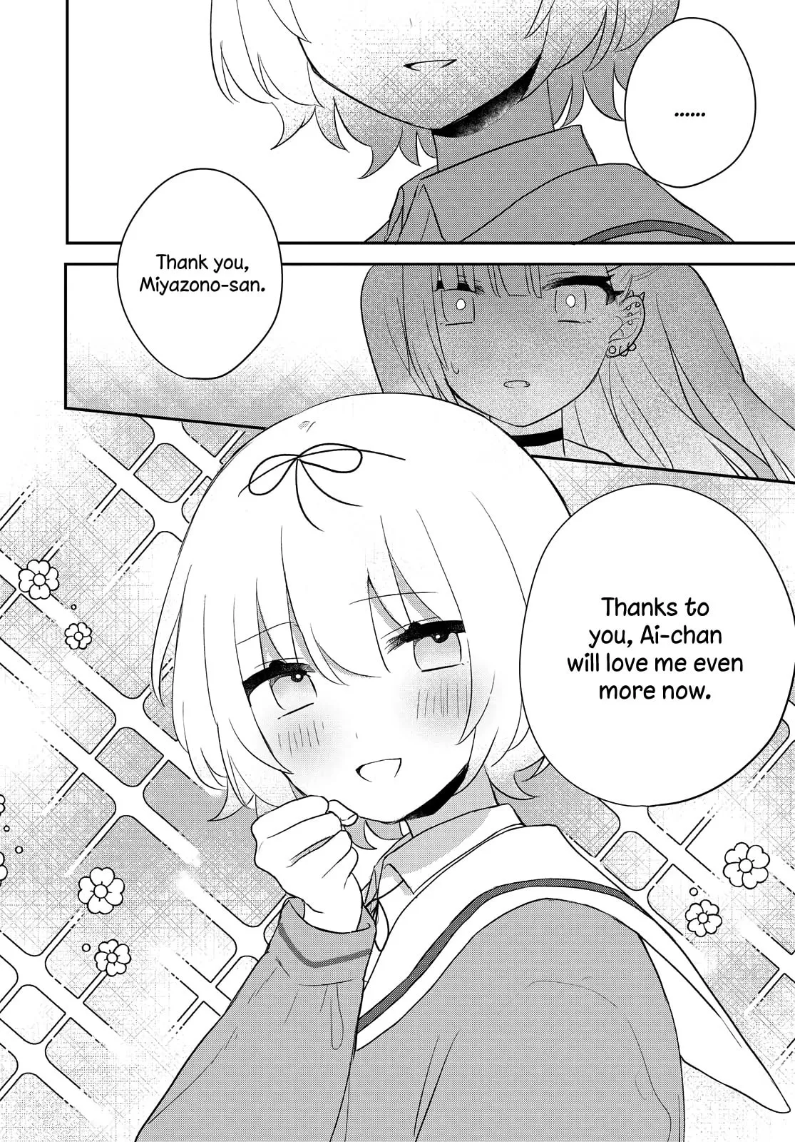 Read The Filthy You is the Cutest chapter 21 image 26 on Lezhin