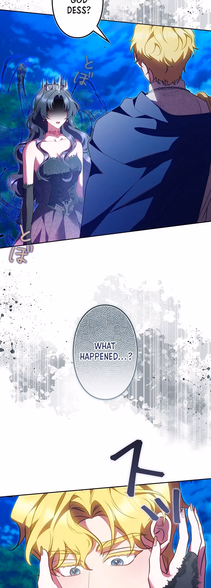 Read The Final Boss Longs for Death chapter 13 image 17 on Lezhin