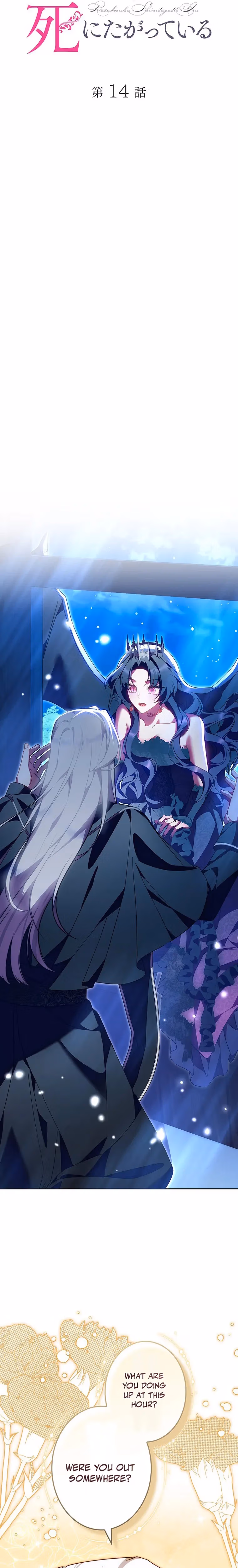 Read The Final Boss Longs for Death chapter 16 image 3 on Lezhin