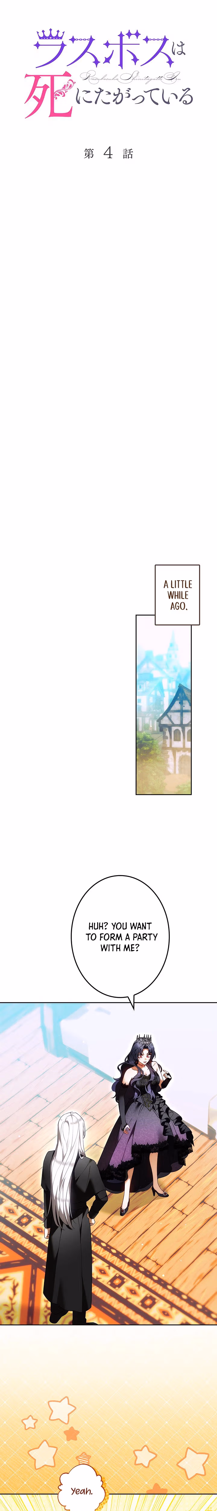 Read The Final Boss Longs for Death chapter 4 image 6 on Lezhin