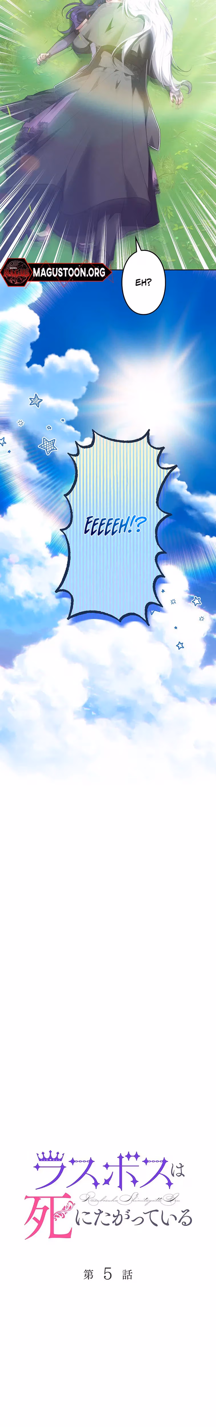 Read The Final Boss Longs for Death chapter 5 image 7 on Lezhin