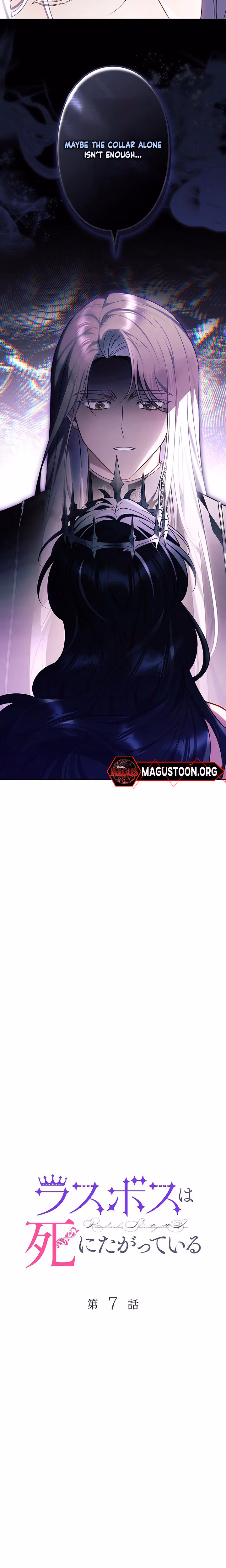 Read The Final Boss Longs for Death chapter 7 image 5 on Lezhin