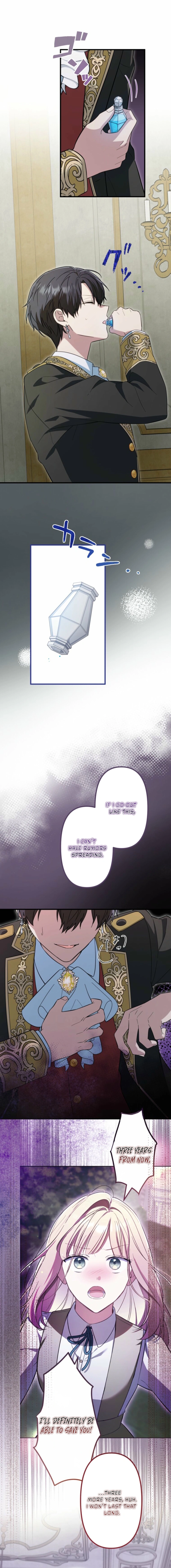 The Final-Boss Prince is Somehow Obsessed with the Chubby Villainess: Reincarnated Me Chapter 109 page 14 - 