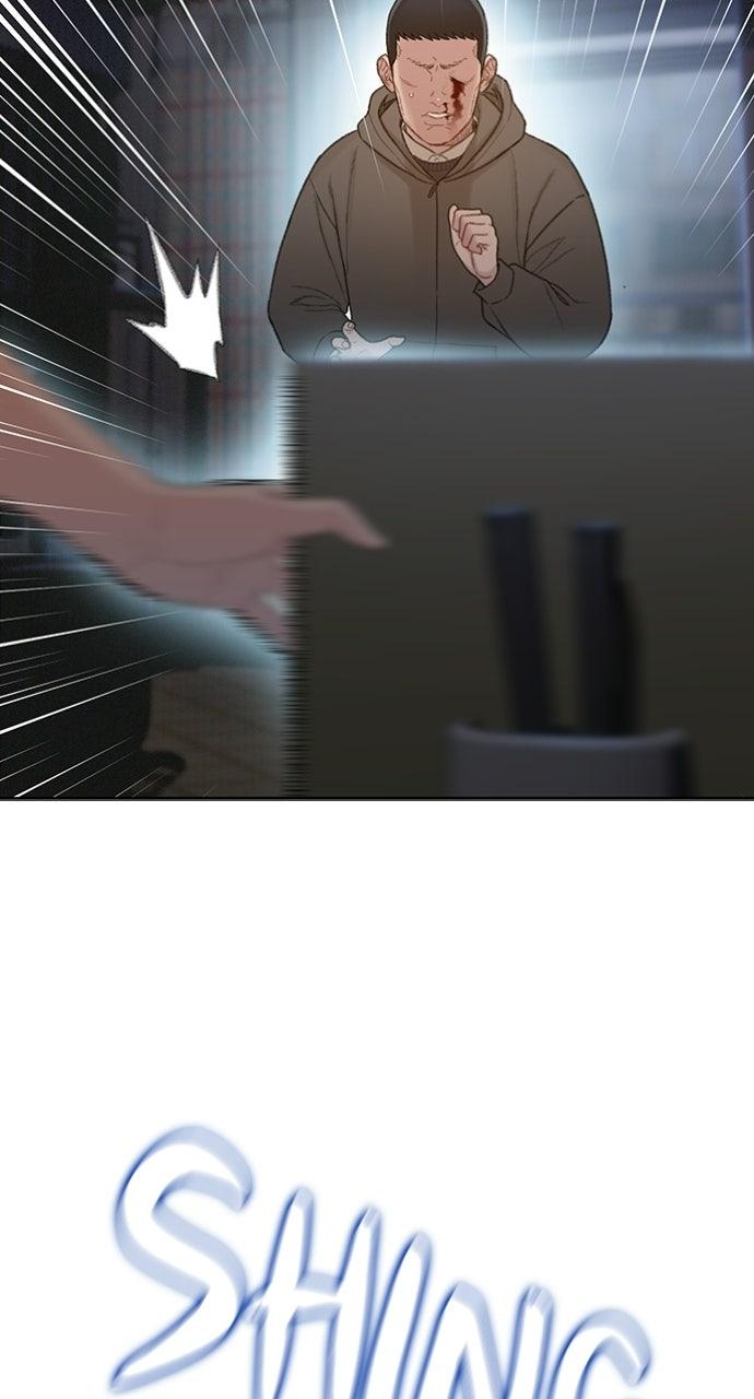 Read The Final Case chapter 19 image 23 on Lezhin