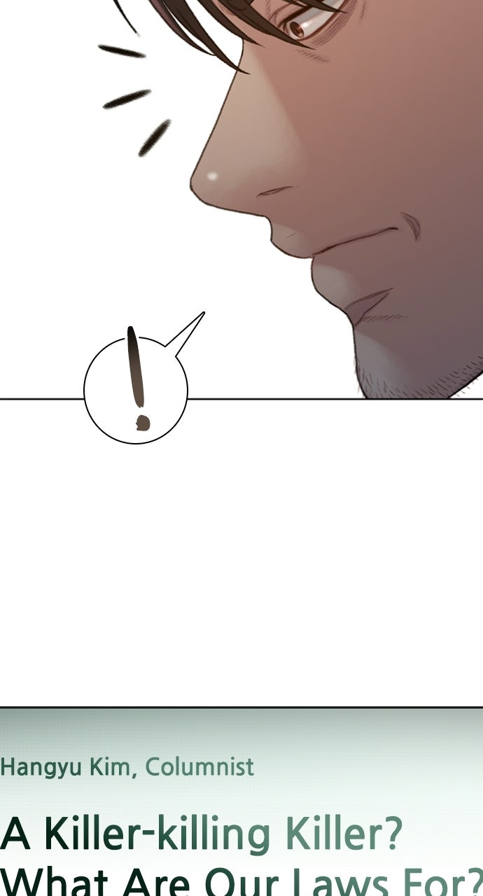 Read The Final Case chapter 24 image 5 on Lezhin