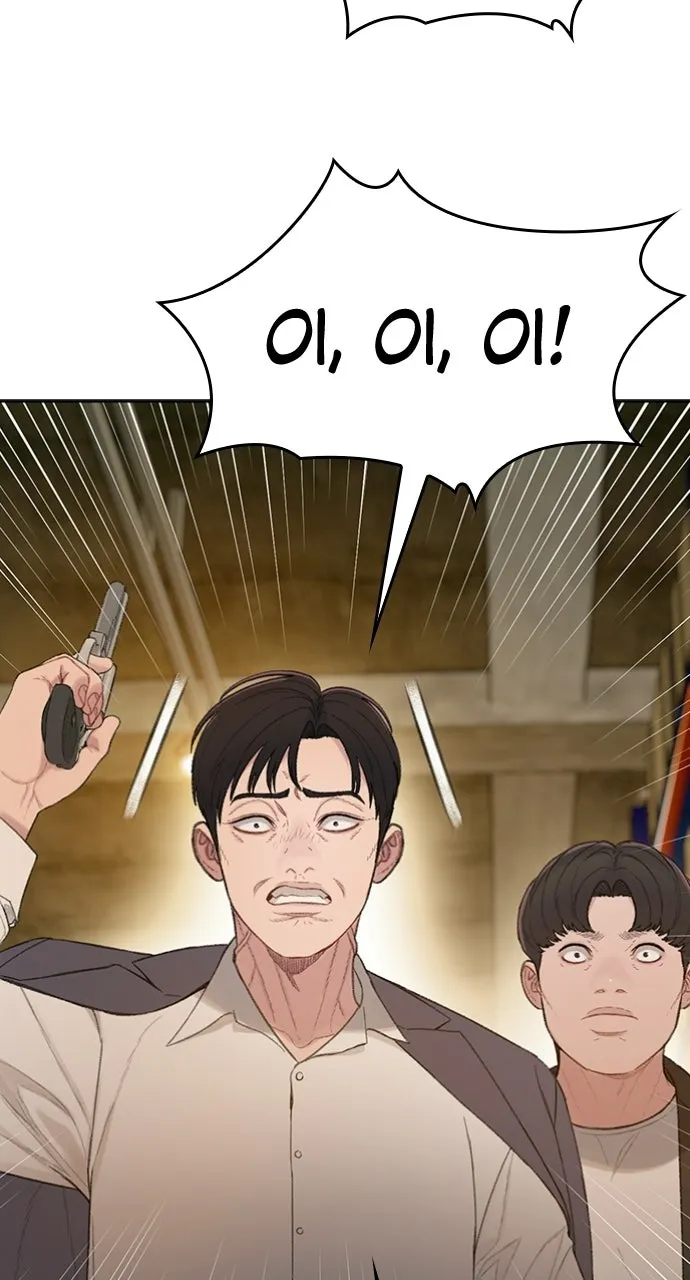 Read The Final Case chapter 7 image 39 on Lezhin