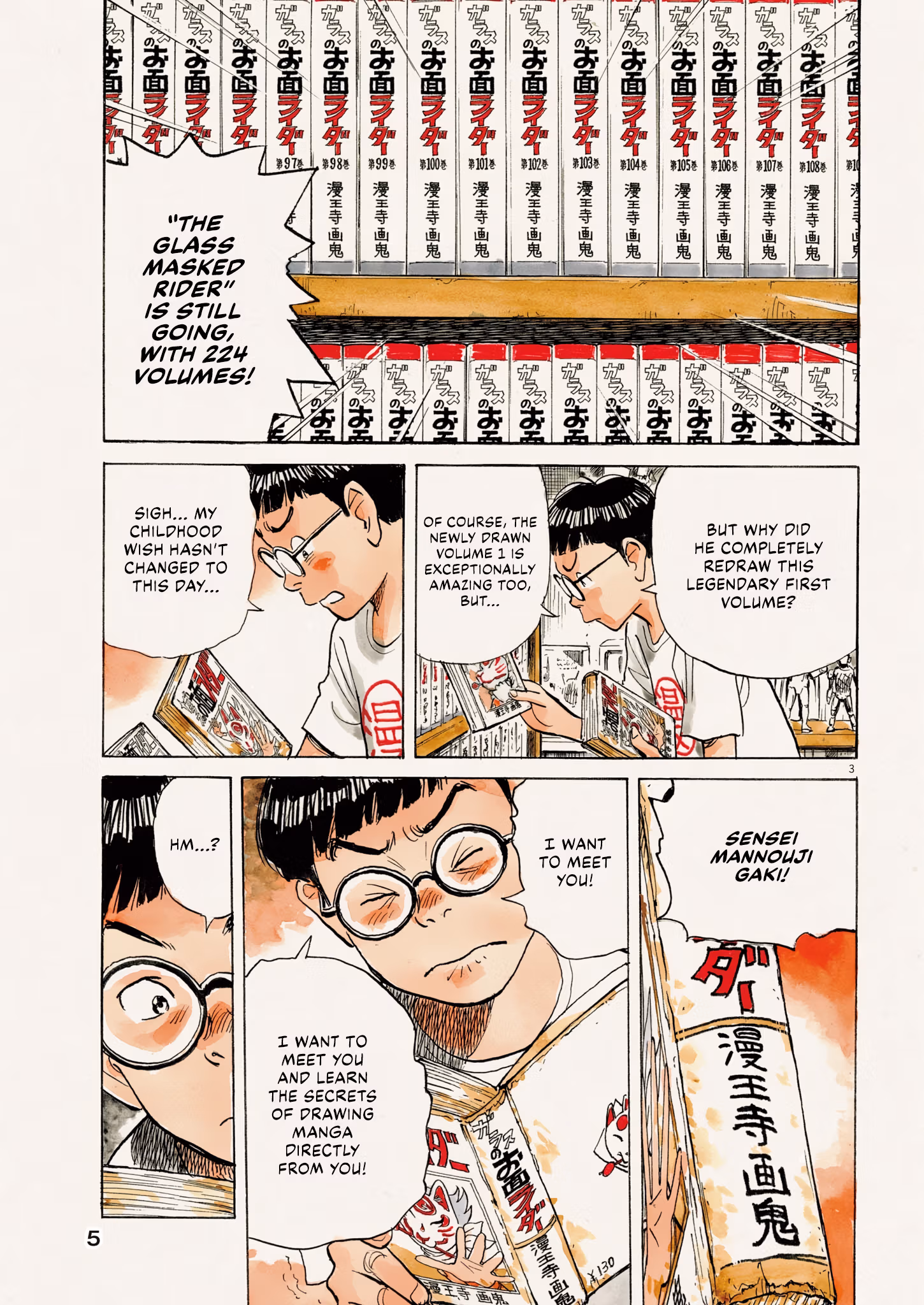 Read The Final Manga Classroom chapter 1 image 2 on Lezhin