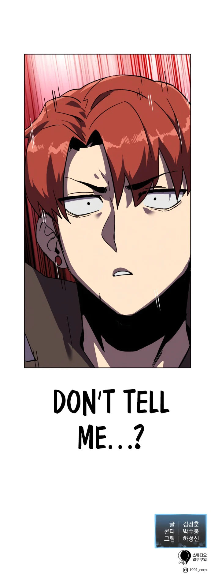Read The Final Raid Boss chapter 20 image 16 on Lezhin