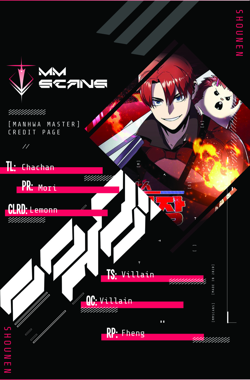 Read The Final Raid Boss chapter 23 image 0 on Lezhin