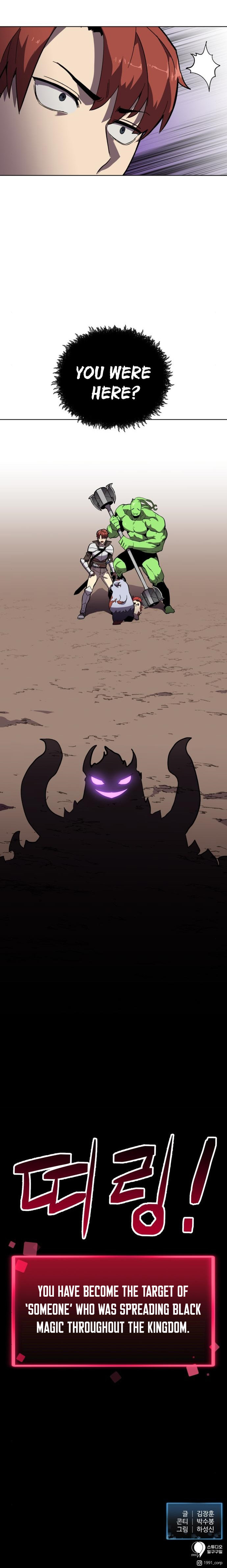 Read The Final Raid Boss chapter 23 image 27 on Lezhin