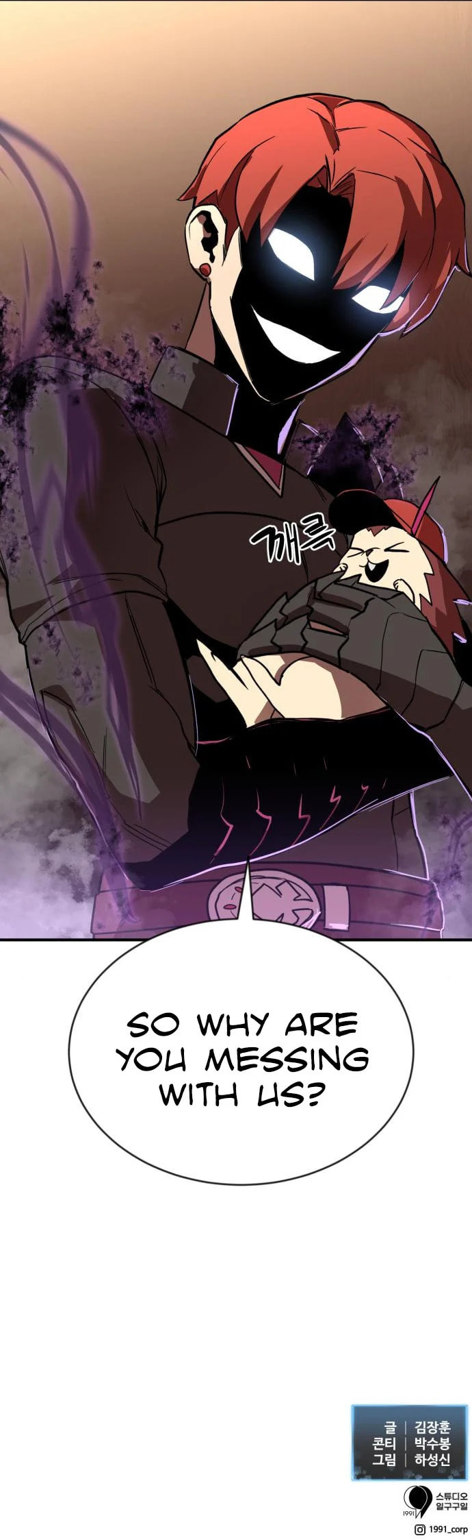 Read The Final Raid Boss chapter 46 image 16 on Lezhin