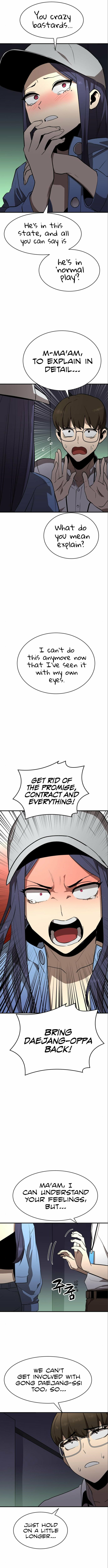 Read The Final Raid Boss chapter 48 image 15 on Lezhin