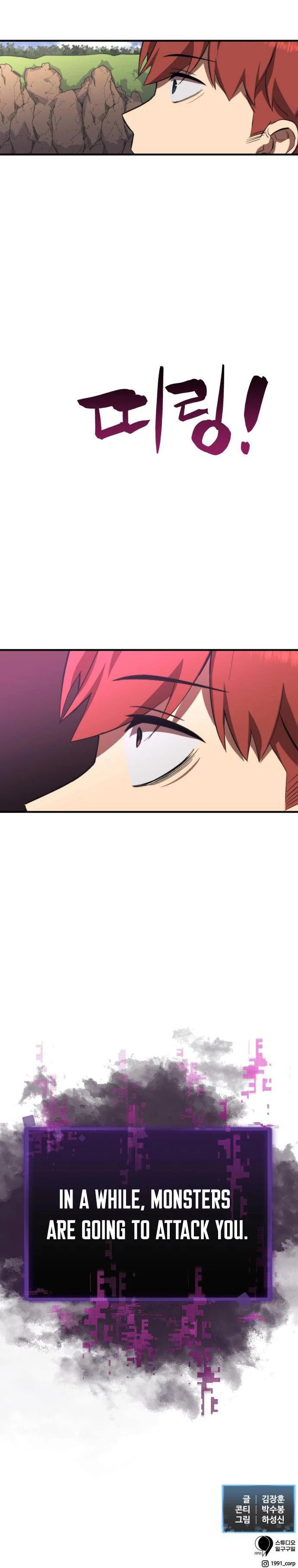 Read The Final Raid Boss chapter 54 image 14 on Lezhin