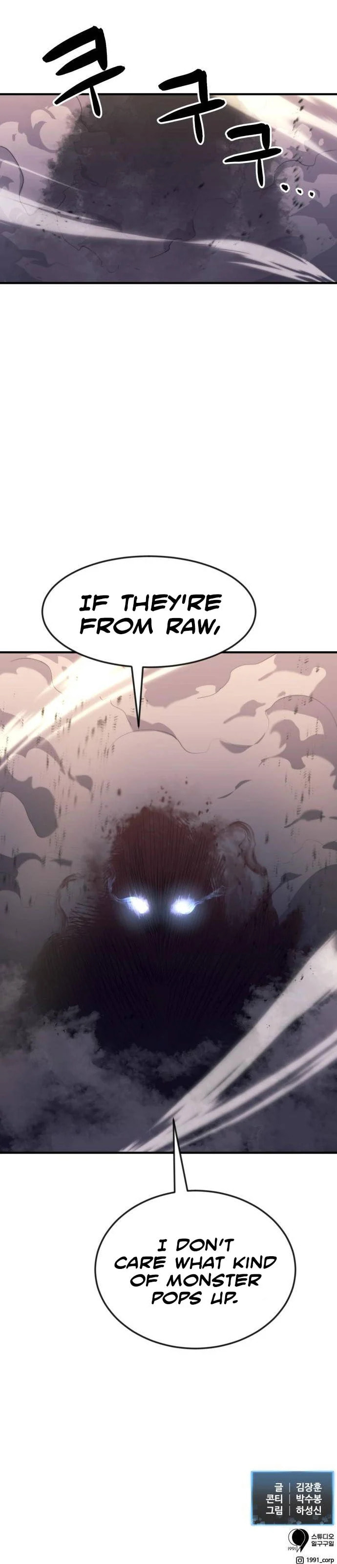 Read The Final Raid Boss chapter 55 image 15 on Lezhin