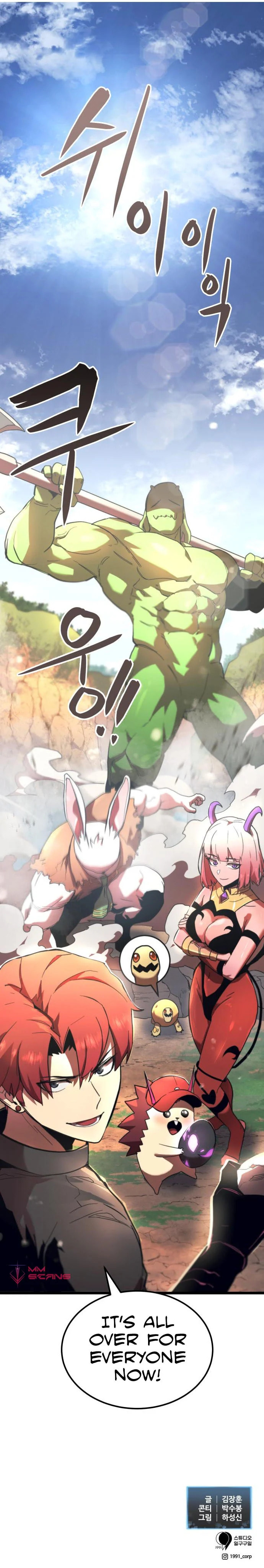 Read The Final Raid Boss chapter 60 image 15 on Lezhin