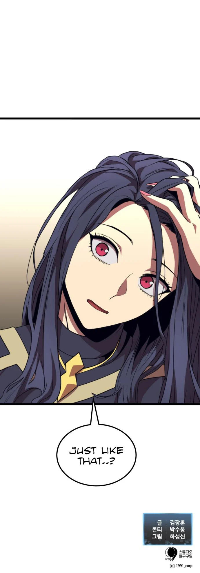 Read The Final Raid Boss chapter 62 image 16 on Lezhin