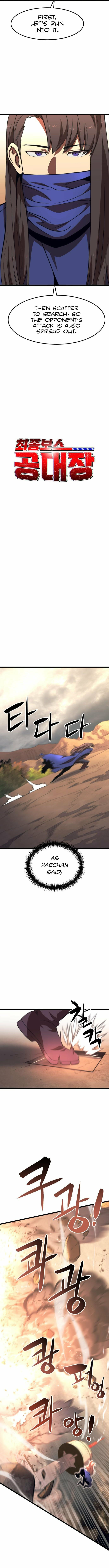 Read The Final Raid Boss chapter 62 image 4 on Lezhin