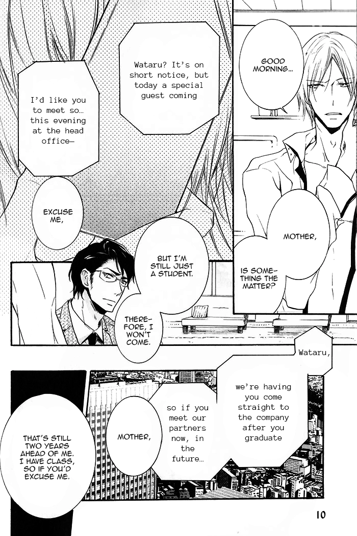 The Finished Butler Chapter 1 page 14 - 
