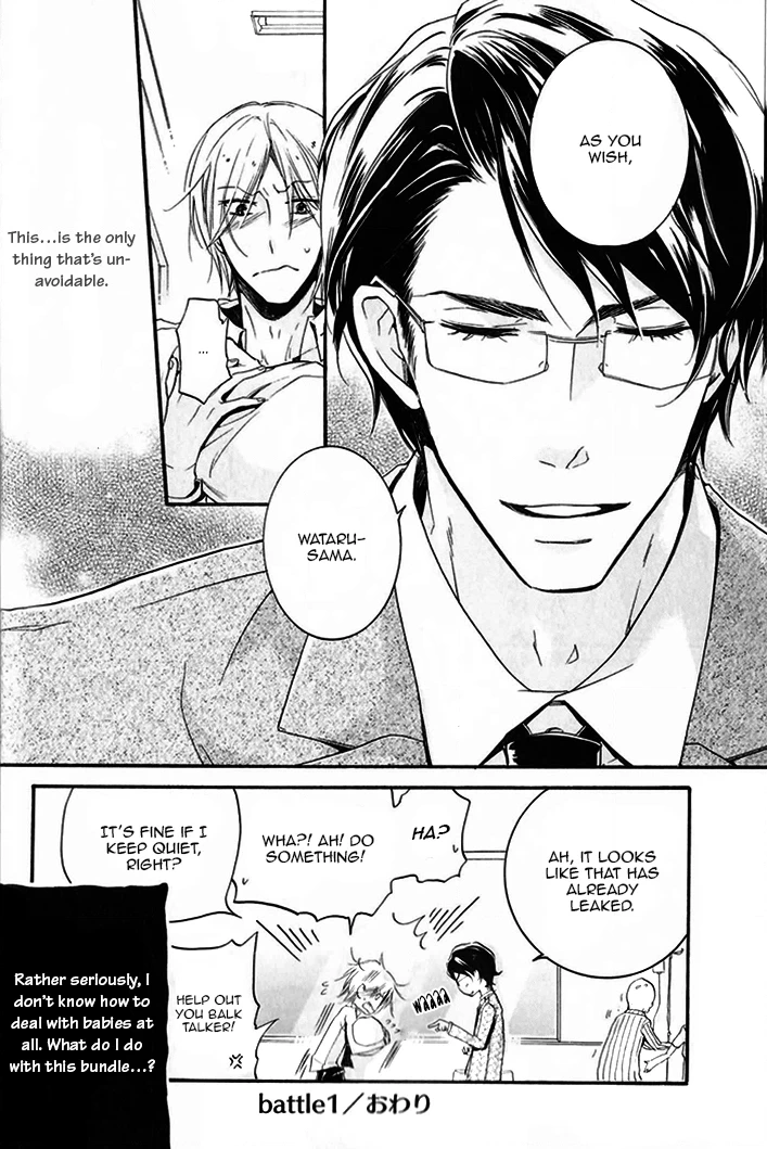 The Finished Butler Chapter 1 page 30 - 