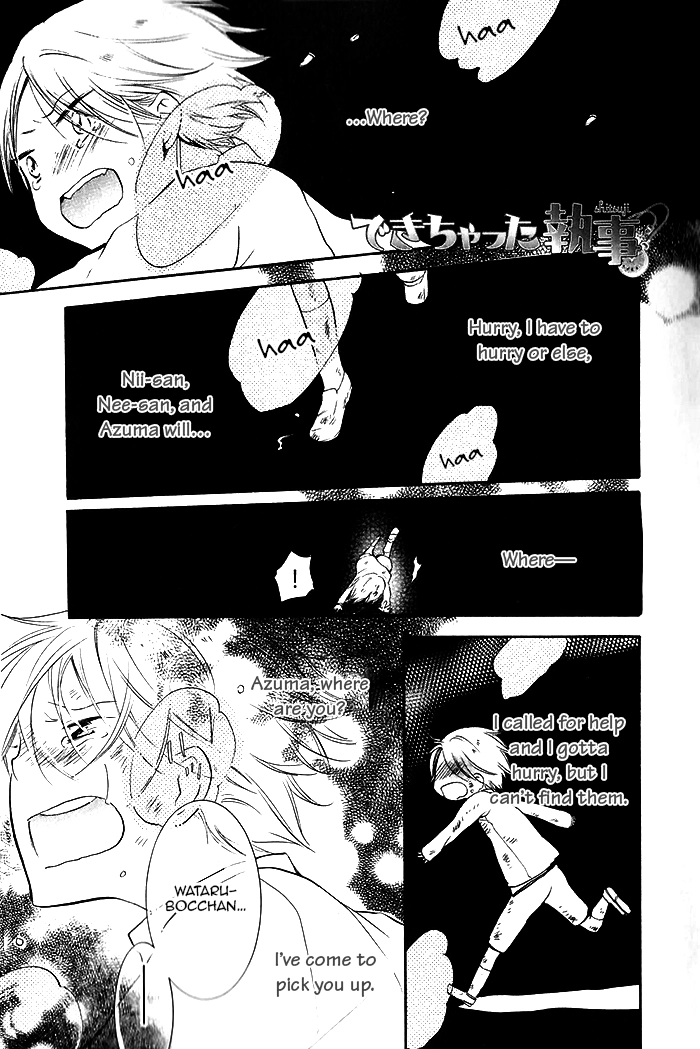 The Finished Butler Chapter 1 page 7 - 