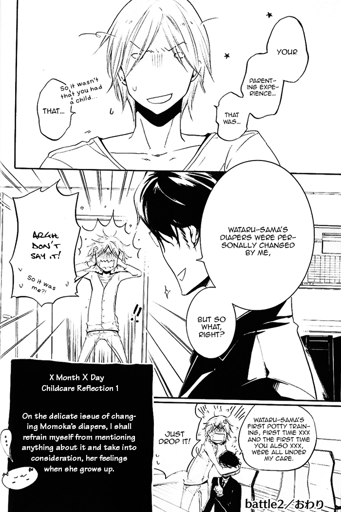 Read The Finished Butler chapter 2 image 30 on Lezhin