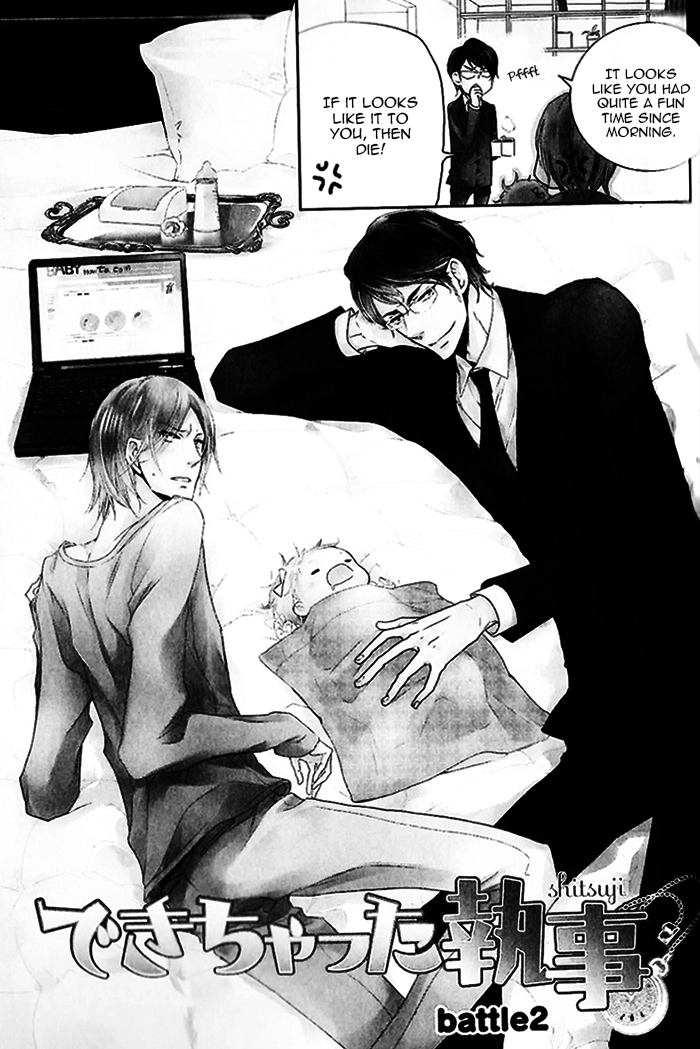 Read The Finished Butler chapter 2 image 5 on Lezhin