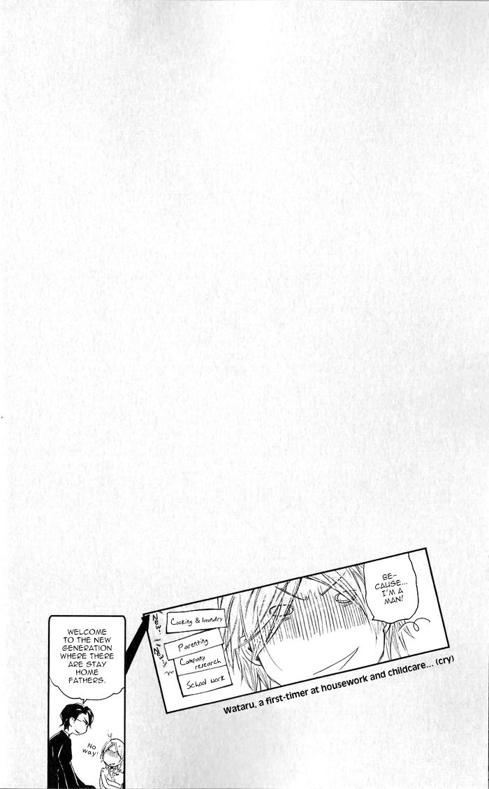 Read The Finished Butler chapter 3 image 1 on Lezhin