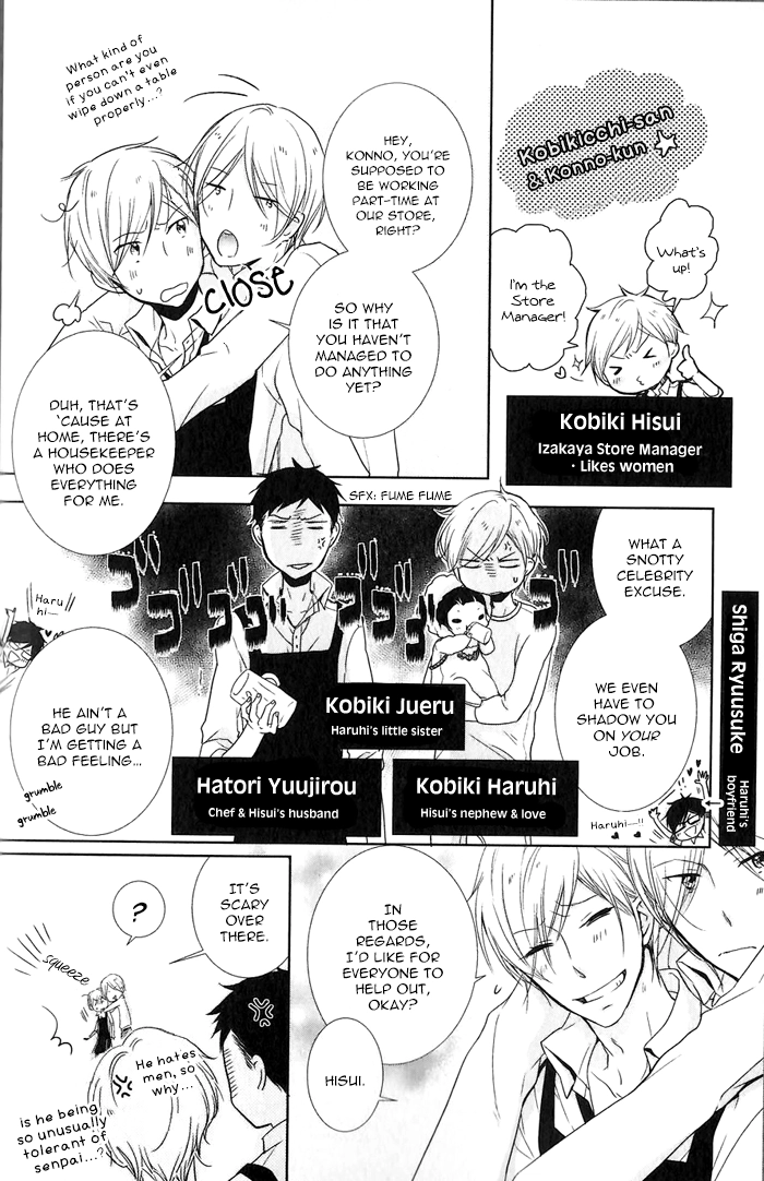 Read The Finished Butler chapter 4 image 1 on Lezhin