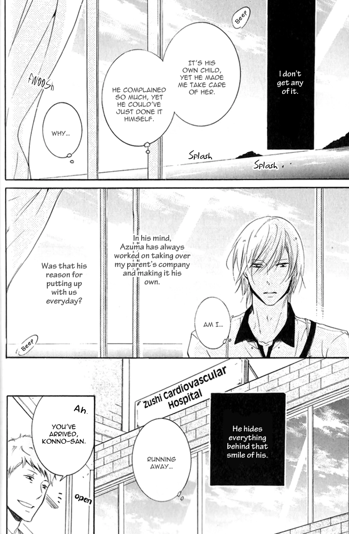 Read The Finished Butler chapter 4 image 15 on Lezhin