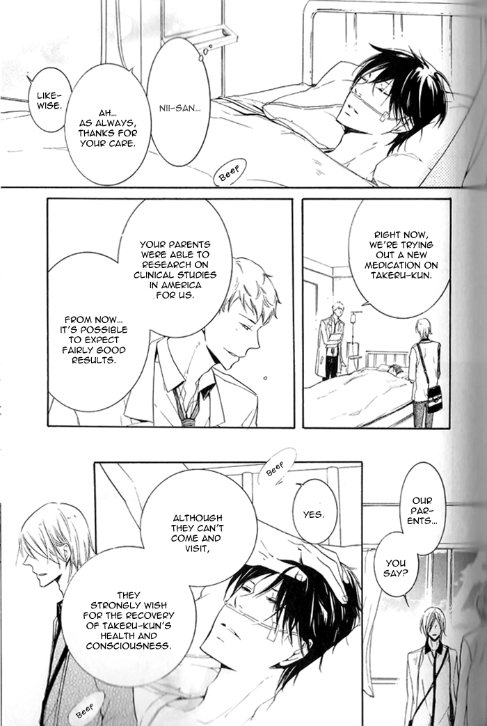 Read The Finished Butler chapter 4 image 16 on Lezhin