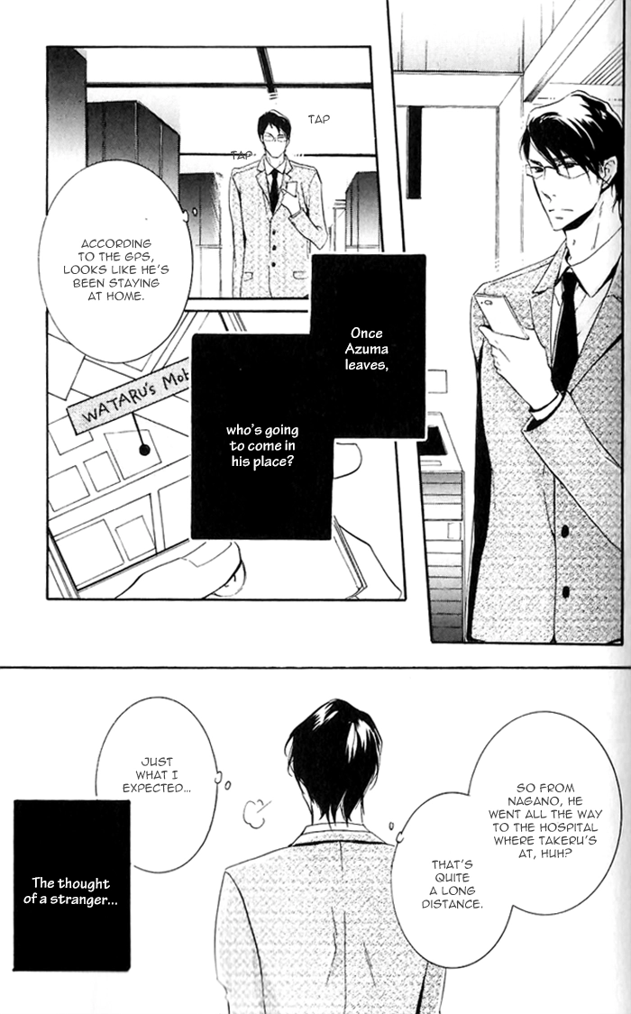 Read The Finished Butler chapter 4 image 24 on Lezhin