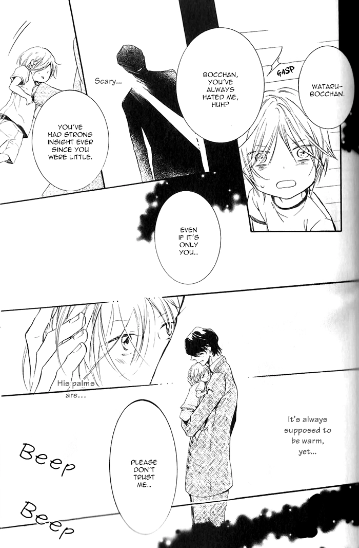 Read The Finished Butler chapter 4 image 6 on Lezhin