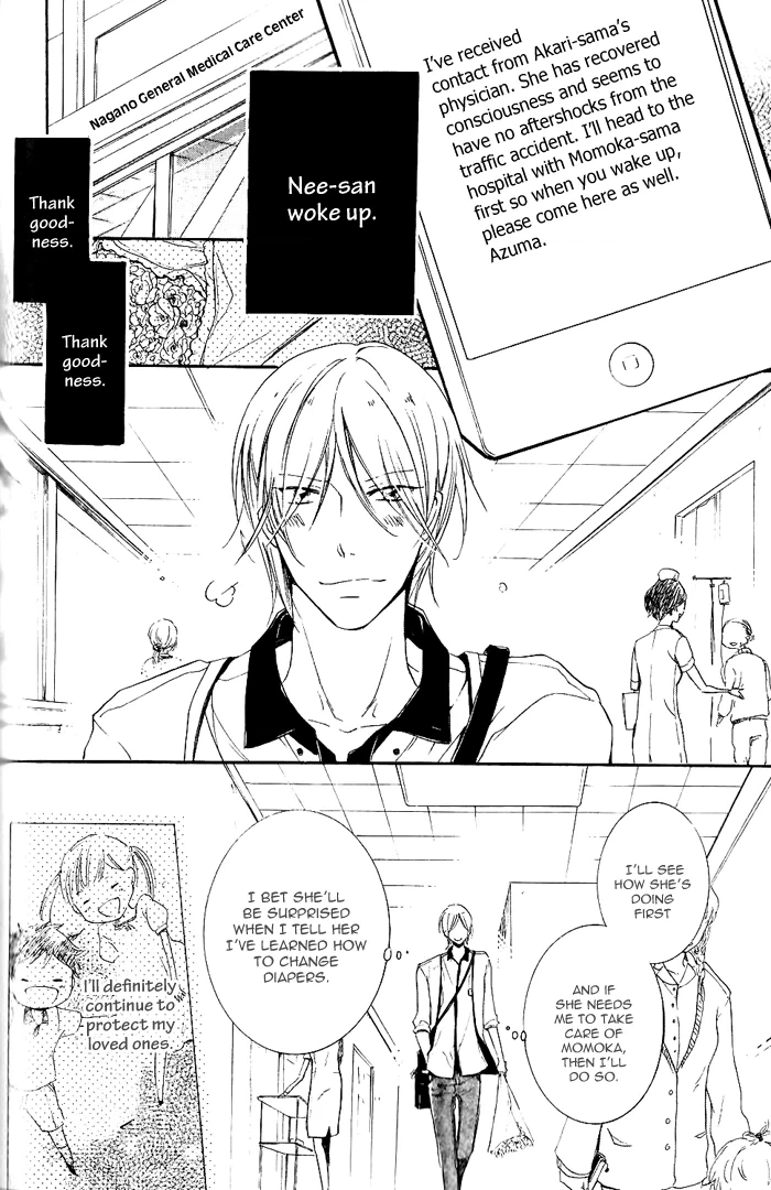 Read The Finished Butler chapter 4 image 9 on Lezhin