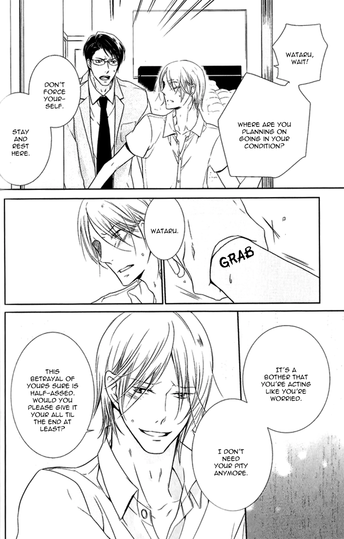 Read The Finished Butler chapter 5 image 18 on Lezhin