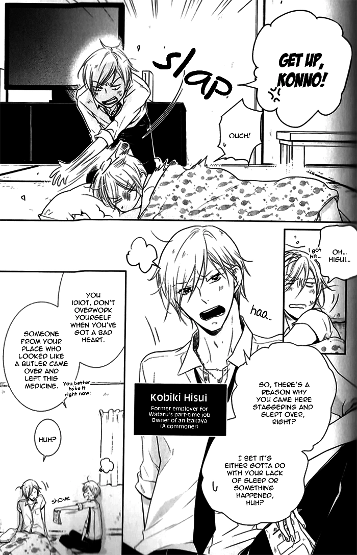 Read The Finished Butler chapter 5 image 5 on Lezhin