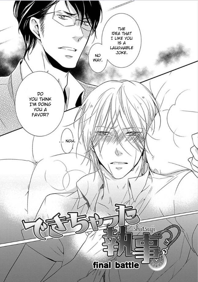 Read The Finished Butler chapter 6 image 3 on Lezhin