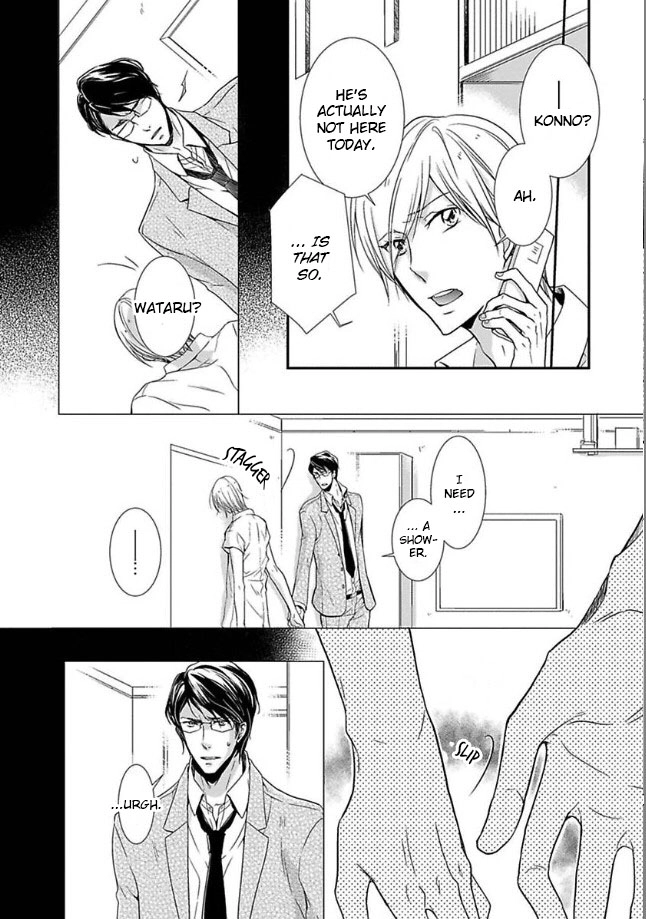 Read The Finished Butler chapter 6 image 4 on Lezhin