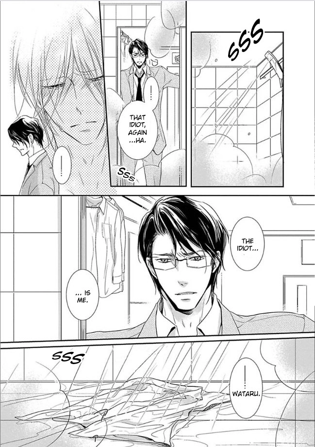 Read The Finished Butler chapter 6 image 5 on Lezhin
