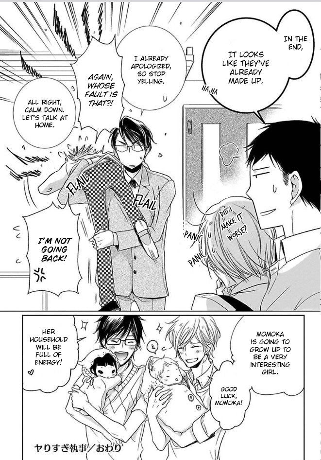 Read The Finished Butler chapter 6 image 50 on Lezhin