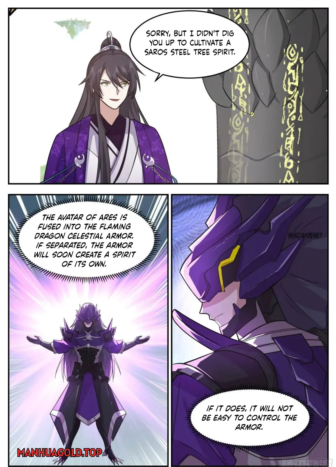 The First Ancestor in History Chapter 228 page 1 - 