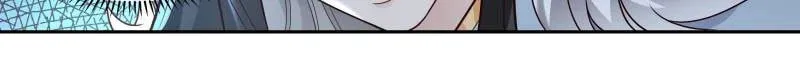 The First Ancestor in History Chapter 250 page 16 - 
