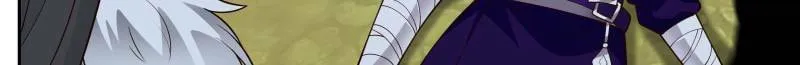 The First Ancestor in History Chapter 250 page 22 - 