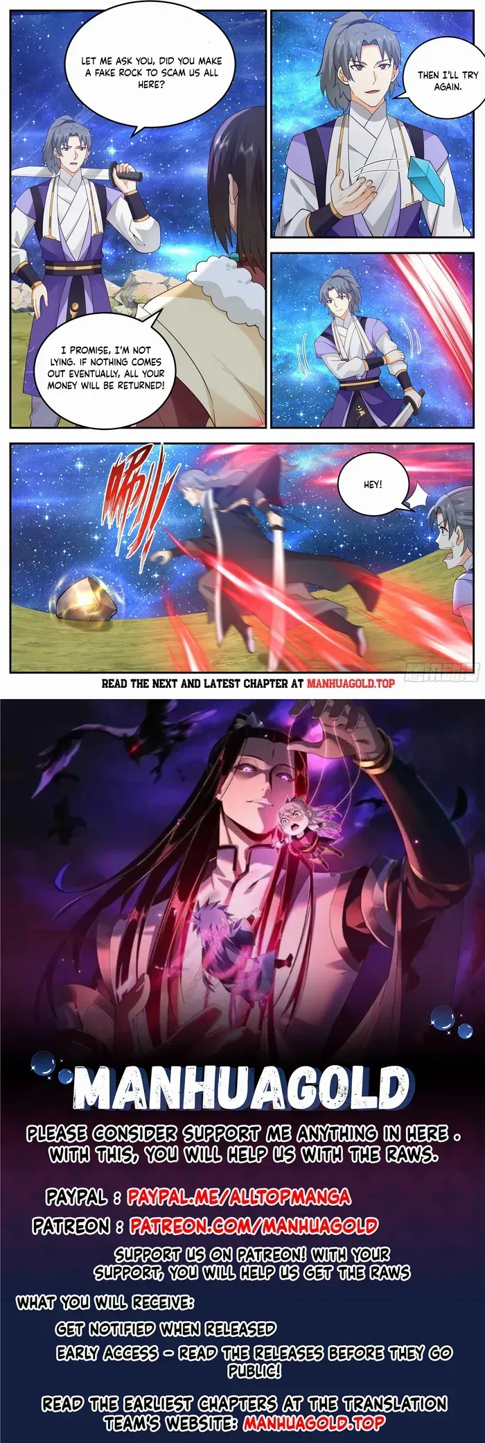 The First Ancestor in History Chapter 251 page 12 - 