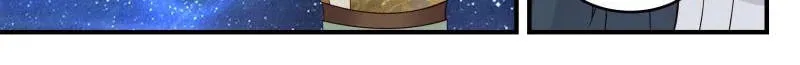 The First Ancestor in History Chapter 255 page 2 - 