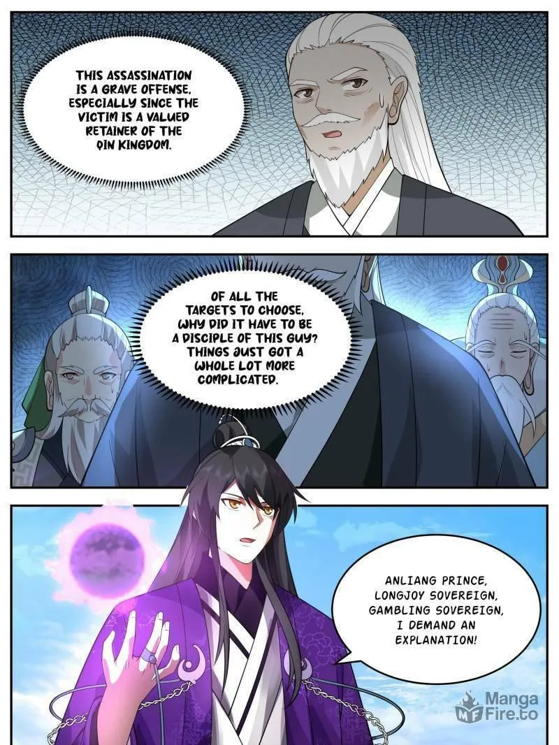 The First Ancestor in History Chapter 257 page 15 - 