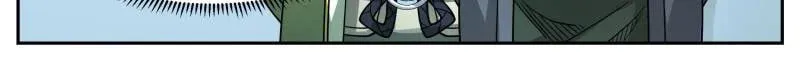 The First Ancestor in History Chapter 258 page 2 - 