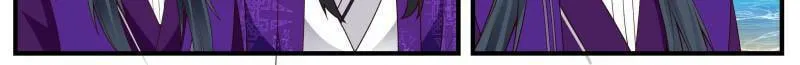 The First Ancestor in History Chapter 265 page 16 - 
