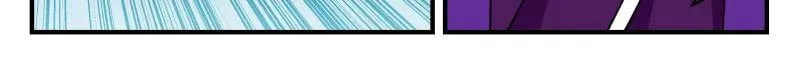 The First Ancestor in History Chapter 267 page 21 - 